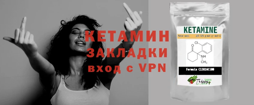 kraken рабочий сайт  Волжск  Кетамин ketamine 