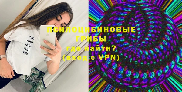 альфа пвп VHQ Бугульма