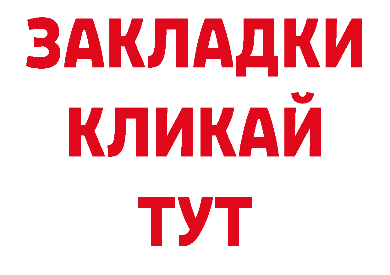 Кодеиновый сироп Lean напиток Lean (лин) зеркало сайты даркнета ОМГ ОМГ Волжск